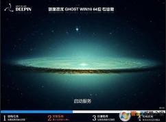 ��ȼ���GHOST WIN10 64λ�콢��(���ü���)ISO����V2020