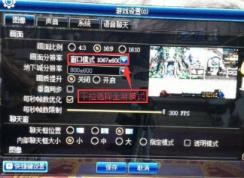  R720�ʼ�win10ϵͳ����DNF�����³�����ʿ�����١�FPS���Ϳ��ٵĽ������