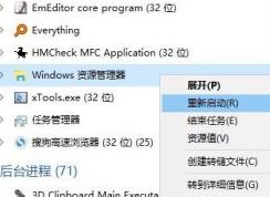 win10����desktopλ�ò�������ô�죿���ѽ����