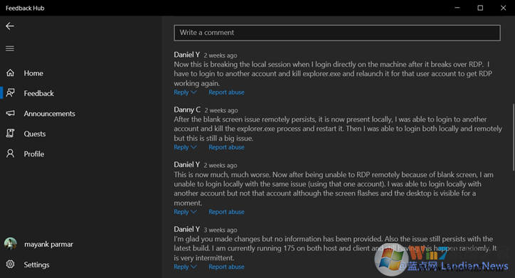 教你解决使用远程桌面协议后Win10 DWM.EXE 100%