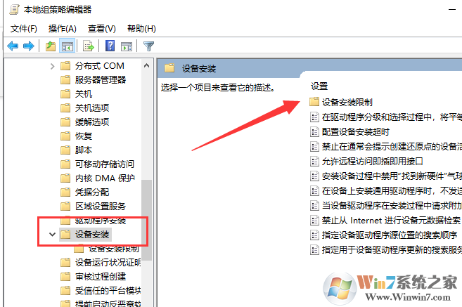 Win10系统显卡安装失败的解决方法
