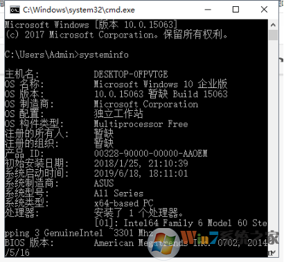 Win10系统查看电脑配置的方法