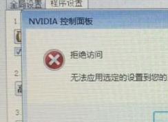 win10ϵͳnvidia������� �ܾ����� �޷�Ӧ��ѡ�������õ�����ϵͳ��ô�죿