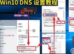 win10����������ѯʧ����ô�죿win10������������ѯʧ�ܵĽ������