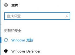 win10�޷�ѡ�񡰸���Windowsʱ�ṩ����Microsoft��Ʒ�ĸ��¡��Ľ������