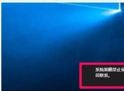 Win10ϵͳ���Խ�ֹ��װ���豸(����ܼ�,������������豸�����İ�װ)