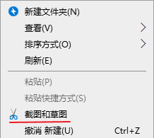 显示在桌面右键菜单 显示在桌面右键菜单