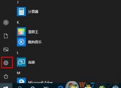 Win10���ʱ������ʷ��¼�Ĳ������