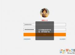 Win10Ӧ���̵�UWPӦ��������,����ע��UWPӦ�����޷���¼