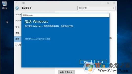 2019年最新win10企业版神key win10企业版永久激活码