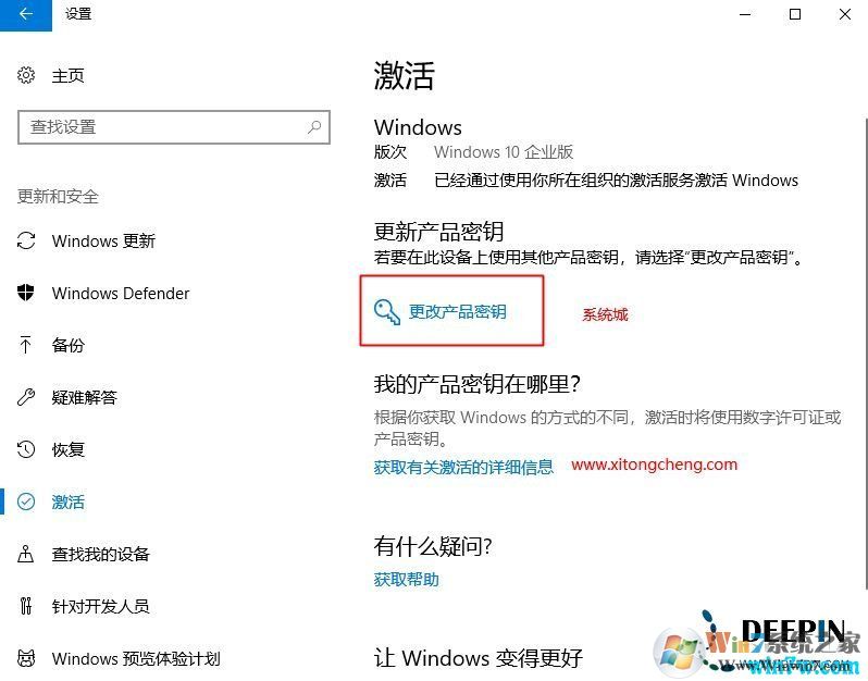 2019年最新win10企业版神key win10企业版永久激活码