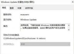 win10 windows update ��ɫ�޷�����/���õ��޸�����