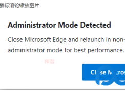 ���ȡ��Chromium Edge��ʾ������Ա���С�����