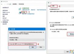 win10����utf-8֧�ַ��� ���ַ�����gbk��Ϊutf-8�ķ���