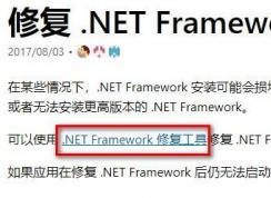 win10ϵͳCLR ����800004005 ����������ֹ ����ô�죿���ѽ����