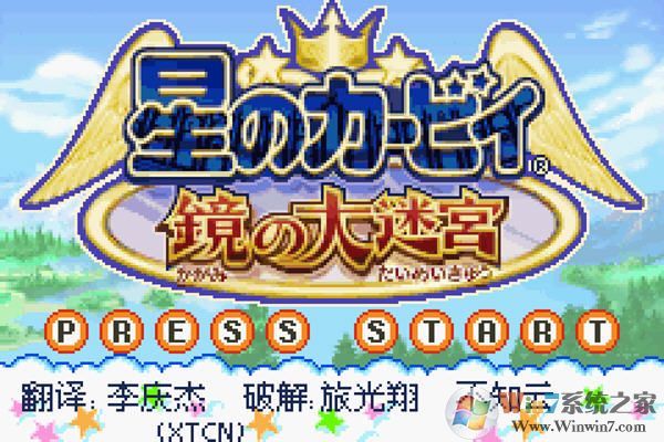 ��֮���ȣ���֮�Թ�(gba��֮����)������ʽ�ƽ��