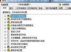 win10ϵͳplot.log��ʲô�ļ���plot.log����ɾ����