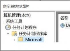 ����Win10 1903���޷�˯����ν����