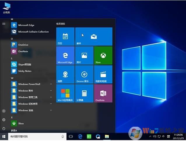 Win10任务栏图标无法移动