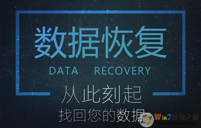 �����ļ���ɾ������ô�ָ��һأ�����������ݻָ������̳�