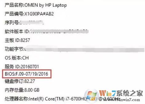 hp主电池错误代码601怎么办?惠普怎样消除 主电池601错误?