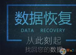 Win10ɾ���ļ���λָ���Win10��ջ���վ��ָ�����