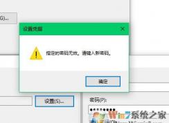 Window10�޷���֤��·���ķ���iis����Ч�������