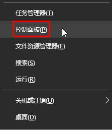 win10系统屏幕亮度自动变暗的解决技巧