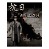 Ѫս�Ϻ�̲�޵а�