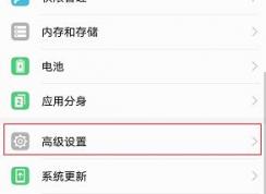 ��Ϊ�ֻ������ÿ�ģʽ����ϸ��������