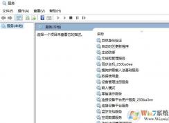 win10ϵͳ���ɾ��ϵͳ���񣿽���ɾ��win10ϵͳ����
