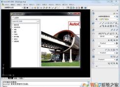Autocad2008�������CAD2008���к���Կ����2019