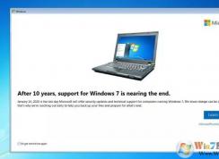 ΢���ط�KB4493132����,��ʾWin7ϵͳ������(EOL���ھ���)