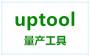 Ⱥ��UPTOOL����_uptool v2.070��֧��PS2251-68/UP25����U��)��������