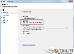 Win7����ЩΣ�ն˿ڣ�Σ�ն˿���ô�رգ�