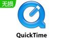 Quicktime����������_Quicktime v7.7.9�ƽ��