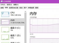 Windows 10 1903 �ڴ�ʹ���������Ľ������
