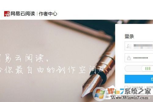 网易云阅读如何赚钱?网易云阅读赚钱方法