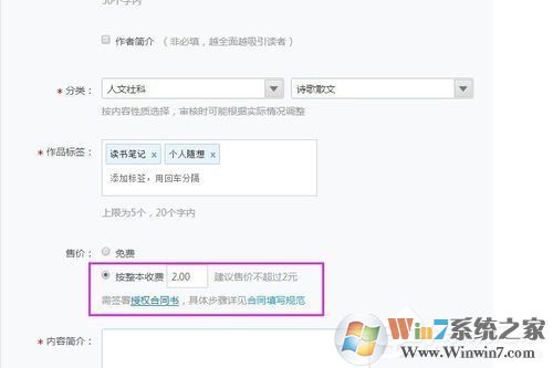 网易云阅读如何赚钱?网易云阅读赚钱方法