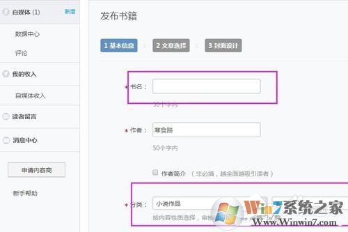网易云阅读如何赚钱?网易云阅读赚钱方法