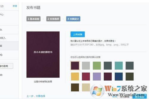 网易云阅读如何赚钱?网易云阅读赚钱方法