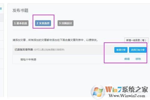 网易云阅读如何赚钱?网易云阅读赚钱方法