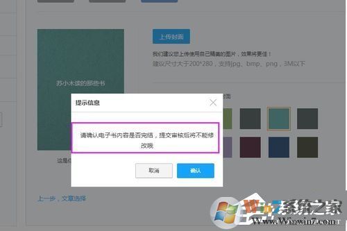 网易云阅读如何赚钱?网易云阅读赚钱方法