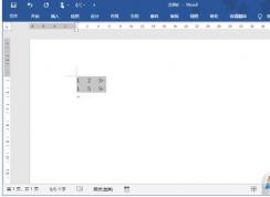 Word��ô������ת��Ϊ����