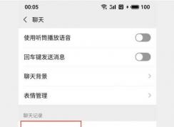 ΢�ų����¼��ô���ݣ�΢�������¼���ݵ����Եķ���