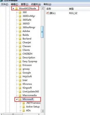 用友u8 mdac组件未安该怎么办?mdac组件未安的修复方法