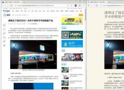 �°�Chromium Edge����������Ķ�ģʽ����