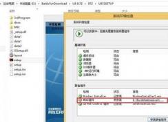 ����u8 mdac���δ������ô�죿mdac���δ�����޸�����