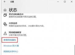 Win10 IP��ַ��ͻ��ô�����Win10��ʾIP��ַ���ͻ�������