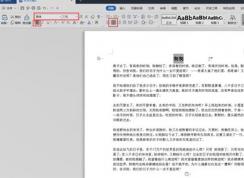 Word��ô�Ű棿winwin7����word�Ű漼�ɡ��칫�ر���